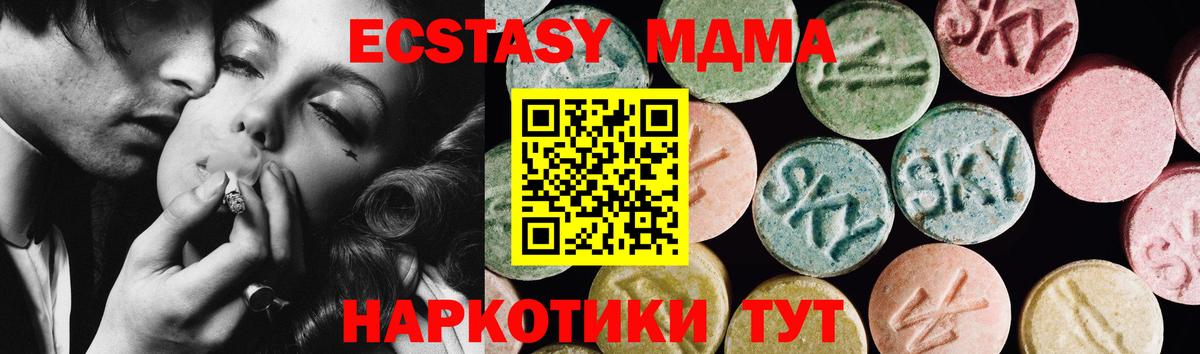 ЭКСТАЗИ Cube Белая Калитва