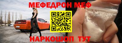 mdpv Тара