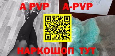 mdpv Тверь