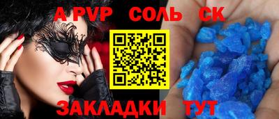 mdpv Тара