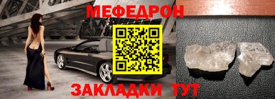 mdpv Тара