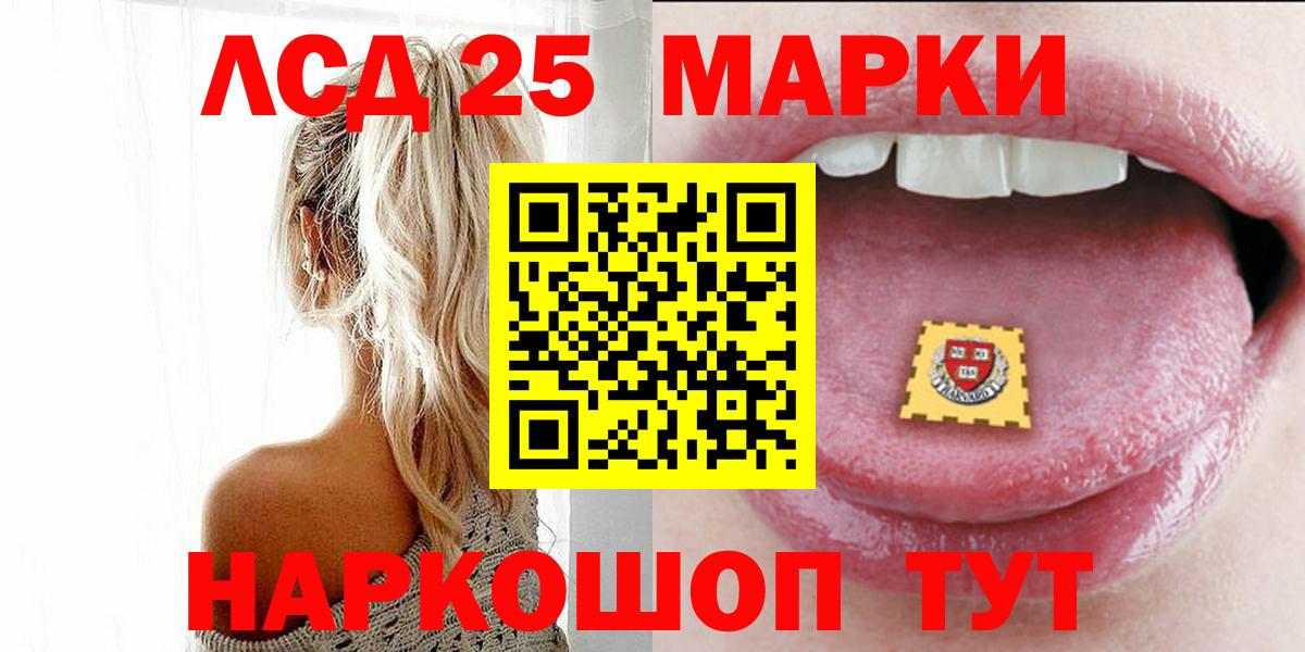 ЛСД экстази кислота  Вход с VPN    как зайти  Белая Калитва 
