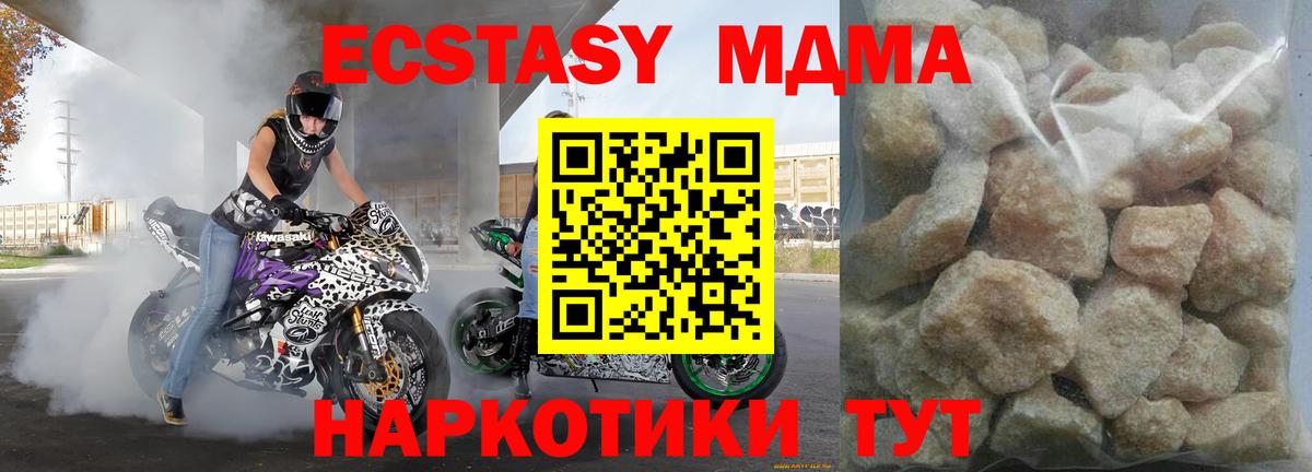 MDMA VHQ Белая Калитва