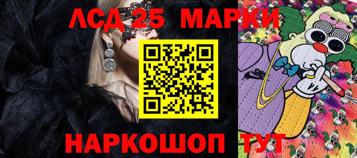 ЭКСТАЗИ Белая Калитва