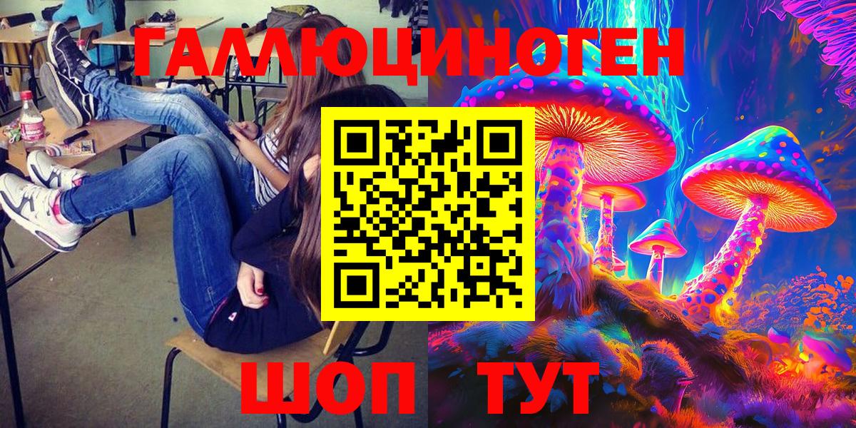 Галлюциногенные грибы MAGIC MUSHROOMS Белая Калитва
