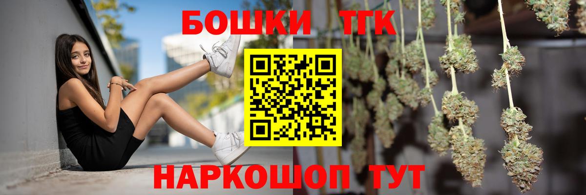 Марихуана конопля Белая Калитва